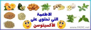 هرمونات السعادة