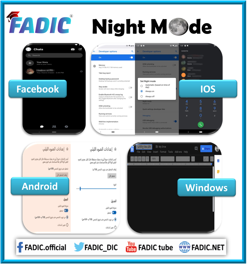 اللمبات الليد