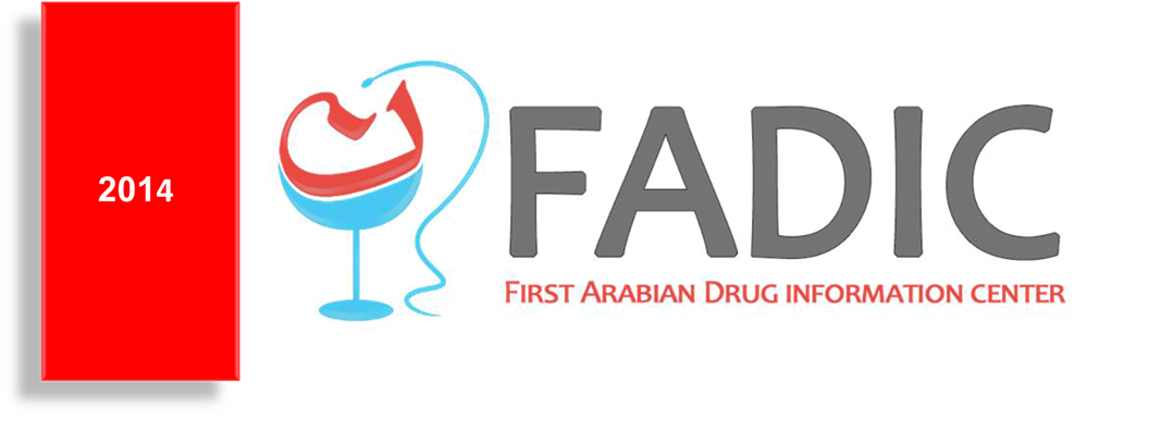 الخطة الاستراتيجية