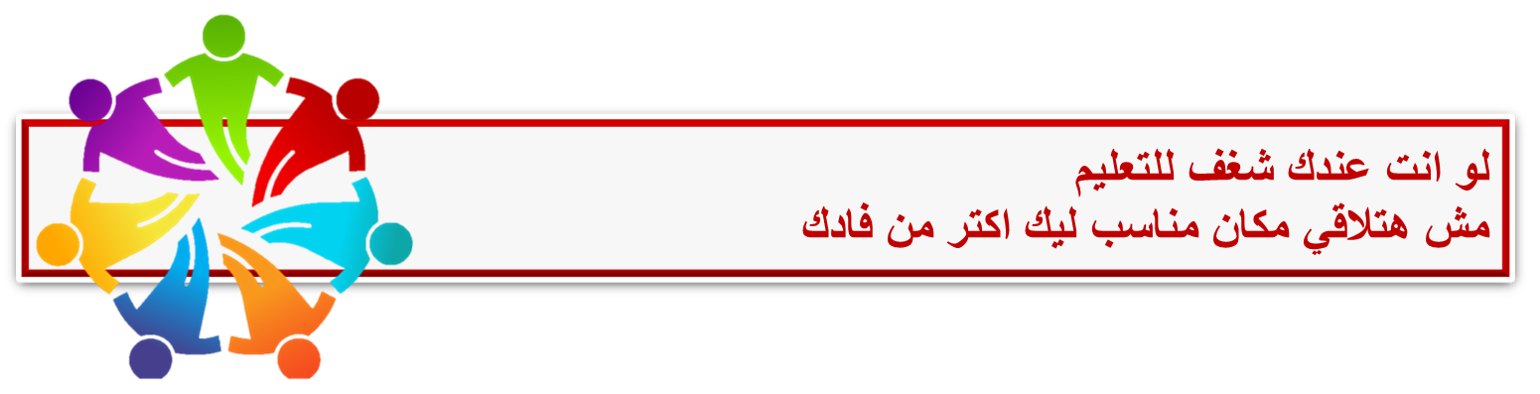 سفراء فادك في النجاح