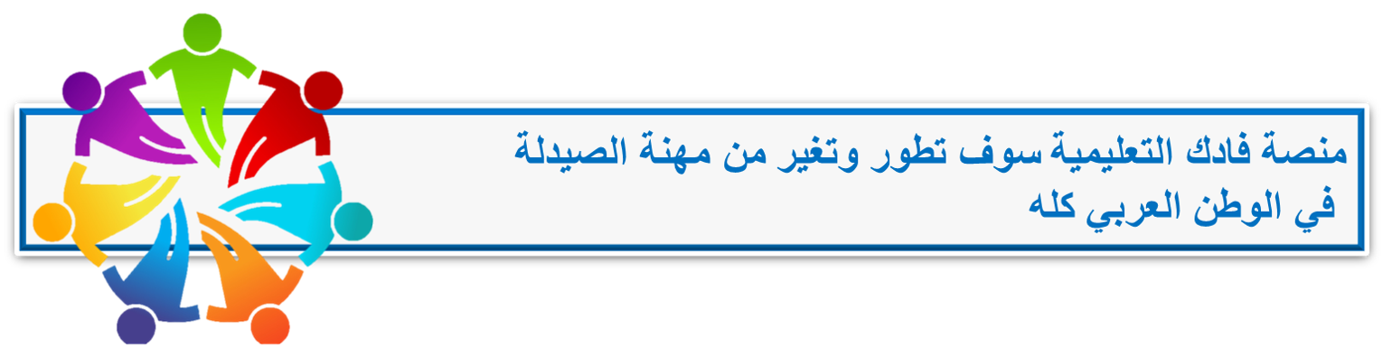 سفراء فادك في النجاح