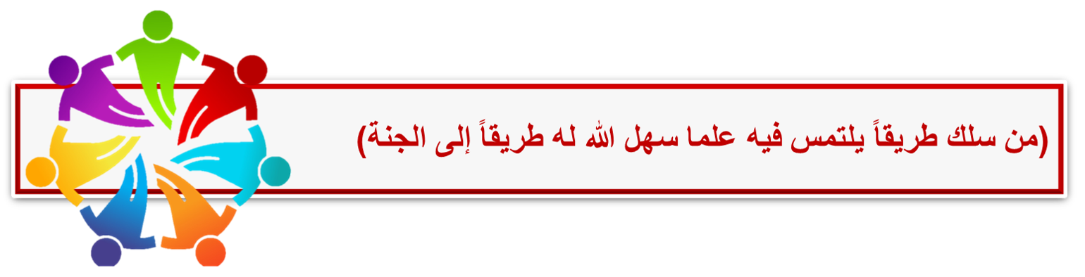 سفراء فادك في النجاح