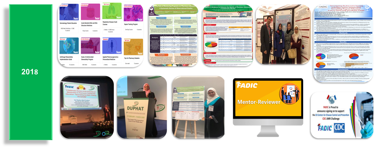 الخطة الاستراتيجية