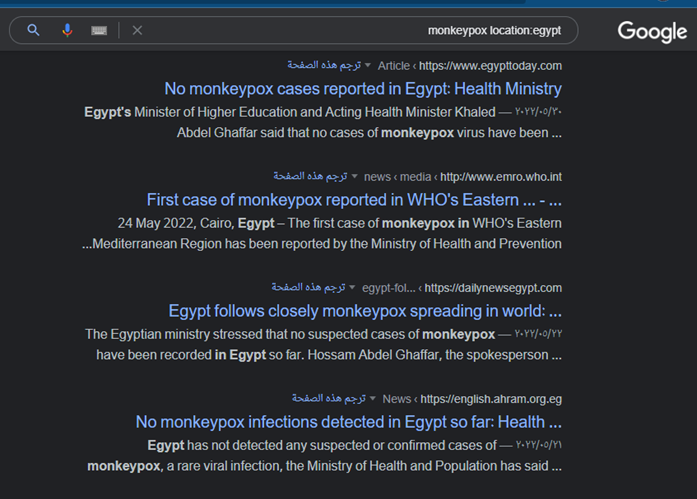 كيفية البحث في جوجل