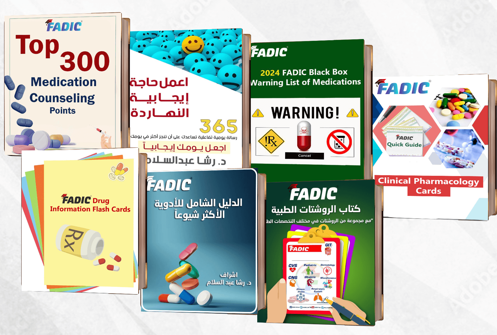 Essential Books for Pharmacists