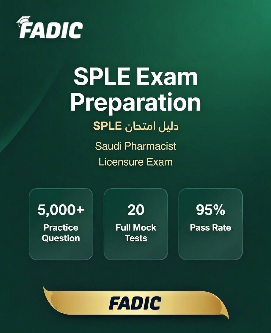 SPLE Exam Guide